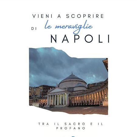 Suite San Gennaro Bis Неаполь Экстерьер фото